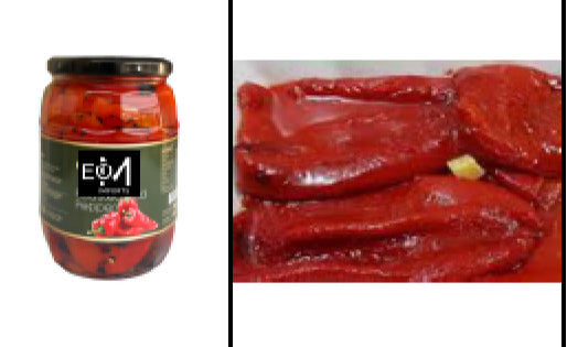 Roasted Pepper